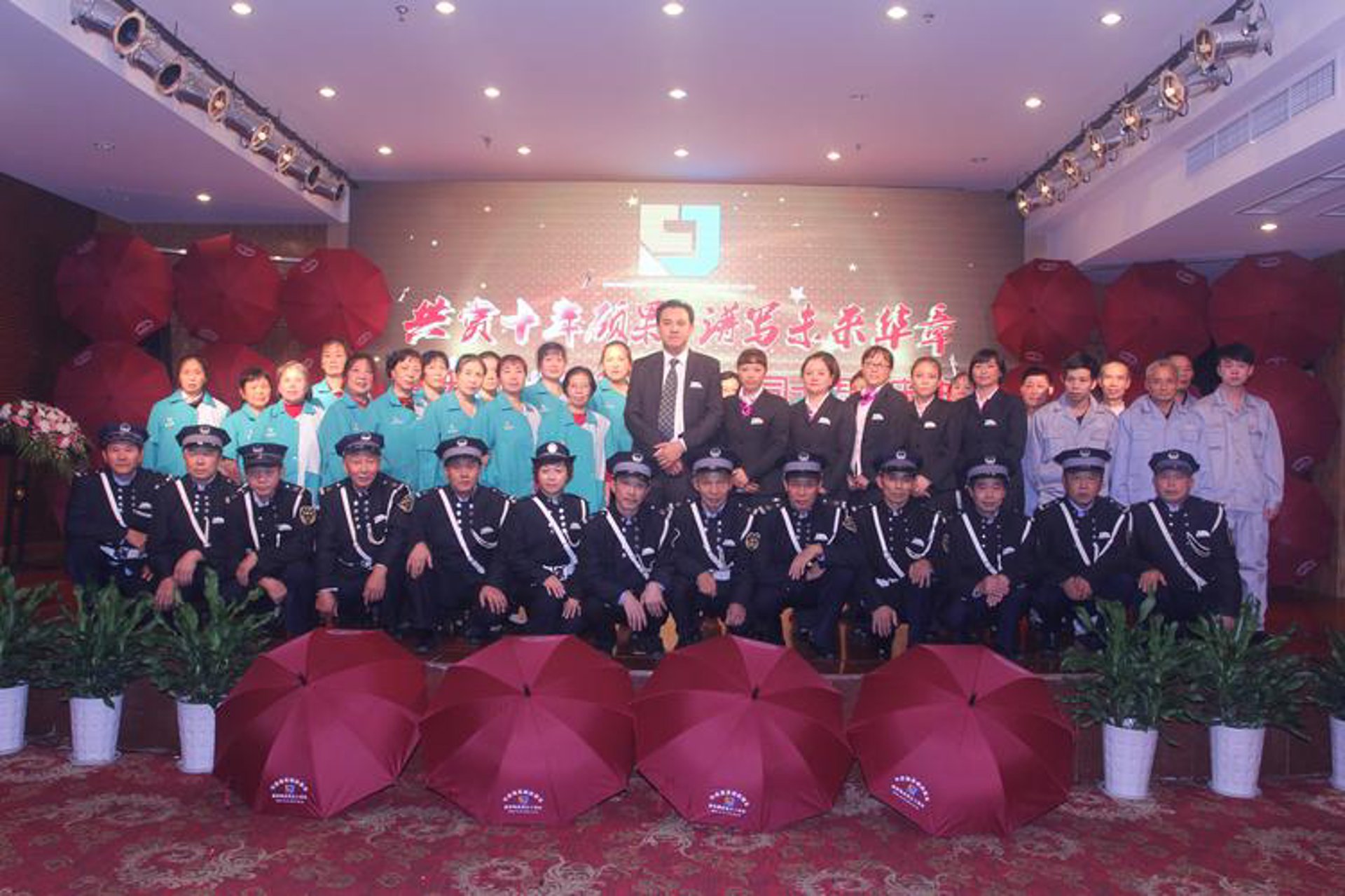 嘉佳物业服务